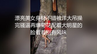 【新片速遞】 【百度云泄密】超颜值反差小姐姐❤与小哥哥日常调教爆操内射