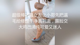 娇粉少女 被巨屌后入的极品骚母狗 牛奶泡芙 淫靡深喉吸茎 羞耻后入白浆泛滥成灾 不行救命被肏坏了