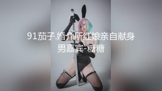 广州富二代高级情趣酒店约炮短发女友高清完整版