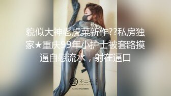 輕吻雲上之欺騙了這女孩／皮膚超白的淫婦女上位差點把猛男吸乾 (2)