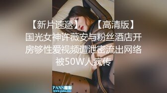 -刚下海网红小姐姐穿上比基尼操逼 连体情趣网袜 妹子很主动