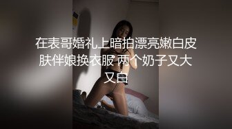 (深圳)不操白不操