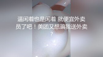 小情侶出租打炮 清純女友苦苦哀求“不要拍”被操爽了以後怎麽弄都行 完美露臉