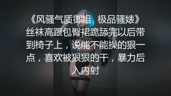 女友喜欢的黑丝情趣内衣