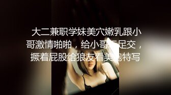 对话淫荡，露脸超强PUA大神约炮专家把美容院实习生调教成淫娃，舔脚吸顶毒龙口活啪啪母狗属性拉满，哭腔呻吟尖叫不断1