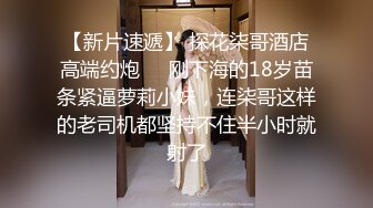 伪娘金花勾引帅气学生弟弟