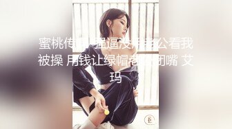 无水印源码自录--【春妹水多多】淫荡少妇，床上道具自慰，白浆都出来了，被人艹的嗷嗷叫 5月14-5月31号合集【100V】 (29)