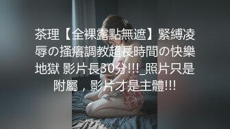  2800块钱敲开初三表妹的房门 为了买手机出卖青春肉体