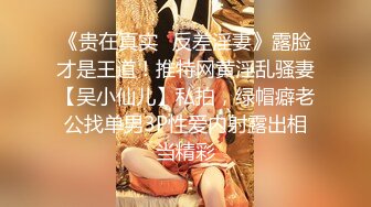 最骚性爱姐妹花〖夜翼S和骚猫M〗现场实战教男士如何控精 无套双飞