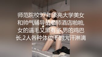 公共场所暴露第二弹,篮球场上的运动小伙,趁四下无人公开飞机