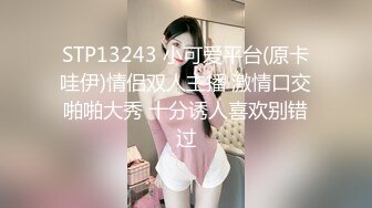 國產AV 狂點映像 CP004 和老婆視訊與兄弟激情的當下