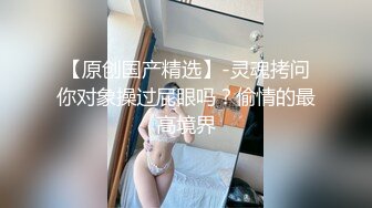 IDG5517 爱豆传媒 催情迷藥下絕美秘書主動又淫蕩的舔屌 小曼