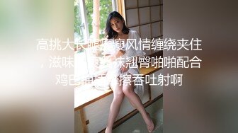 00后的快乐夜生活 奔驰男来买单 【03年安琪拉表妹】带上闺蜜一起酒吧热舞，厕所自慰，奔驰里舔逼，青春就要肆意挥霍，刺激 (1)