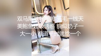 【最新流出??极品泄密】众神游戏《王者荣耀》游戏美女陪玩『小C』大尺度私发 钱到位各种露脸粉穴露出 高清720P原版