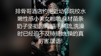 云盘高质露脸泄密！渣男分手求和遭拒，怒曝前女友不雅露脸性爱视频，调教喝尿爆肏各种高潮脸，爽的叫爸爸 (1)