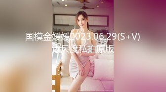 STP31305 尤物模特女神！炮友激情操逼！性感网袜美腿，大屌吸吮舔骚逼，主动骑乘位深插，太爽娇喘不断