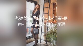 泡良最佳教程 完整版未流出【哥不是那样人】美女收割机，从学生妹到小少妇，颜值高，纯良家害羞的脱下衣服 (4)