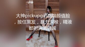 淫荡小姨子骑木马