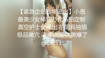 邻家少女初长成和妈妈来的妹子这微胖的躯体粉嫩的大胸天真的表情