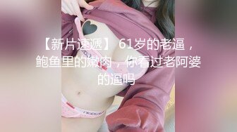 颜值很高的黑丝小妹，全程露脸大秀直播玩的真嗨啊，听狼友指挥玩弄骚穴，道具双插精彩刺激