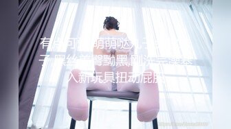 STP26712 ?会所首发?扣扣传媒 FSOG004 超人气网红女神回归首秀 ▌不见星空▌蜜穴御姐为爱献身还债 神韵肉体白虎蜜臀榨汁爆射