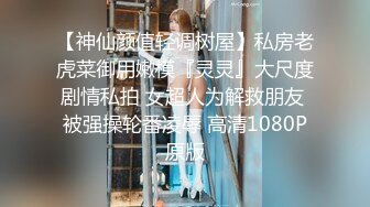 最新流出NTR骚妻极品崇黑讨黑BBC女神【爱已婚少妇】私拍完结，被黑驴屌花式爆肏3P生猛国屌已经满足不了 (2)