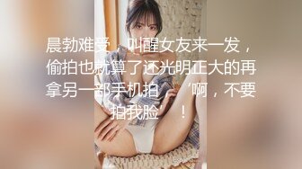 社交软件认识的妹子无套后入