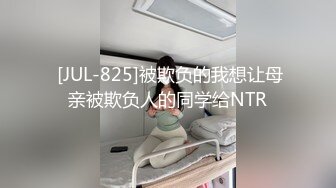 21岁大学生妹子，被男友调教成了小骚货，D罩杯坚挺美胸吸睛，无套插穴淫液喷涌