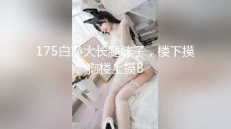 【持无套内射】深夜再超站街女，肉丝骚熟女