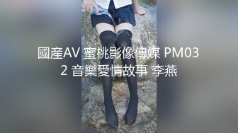 麻豆传媒最新出品MSD-029淫乱加班维修工日以继夜疯狂榨精-人气女神郭童童