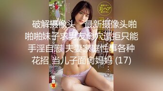 国产AV 葫芦影业 HLW009 新晋女友入职记