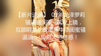 【极品性爱臀控专享】超人气自拍大神『捅主任』最新性爱私拍 白嫩小可爱的胯下承换 扛腿沙发震猛烈抽插 超清4K原版