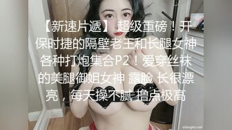 快餐马尾少妇翘起屁股口交舔屌圆润屁股上位骑乘抬起双腿大力抽插