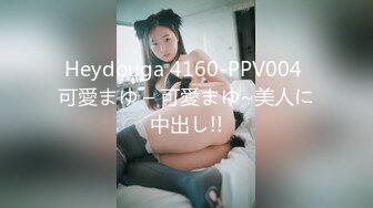 漂亮美女小姐姐戏弄大屌萌-高颜值大屌萌妹激情插美女浪穴 女神の乱爱 画面太美 高清源码录制!