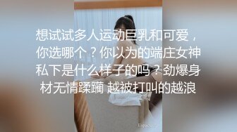 《百度云泄密》多位反差母狗被曝光 (9)