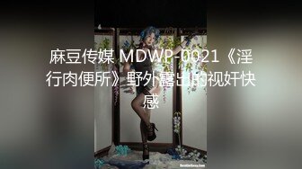 性格狂野漂亮的美女小姐姐带夜店刚认识的猛男开房,边操还边拍淫叫：你喜欢操我吗,射我里面还不好,用力干啊!