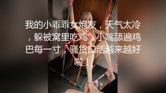 甜美妹子 洗完澡开操翘起屁股舔弄 上位骑乘大屁股上下套弄 抬腿侧入大力猛操