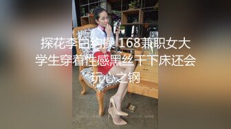 413INSTC-257 可愛すぎ！女子2人組に街頭インタビューナンパ！19才に「夜の事情」を聞いたら20人喰ってるド淫乱。連れ込み部屋で激震ピストンで連続絶頂しまくるエロエロ娘 (白石かんな)