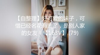 丰满童颜巨乳母奴穿网袜深喉后入颜射-1