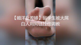 石家庄桥西区语文老师孔祥宁 与领导偷情不雅视频流出 表面光鲜背地淫荡 任由肉棒抽插 喷出淫水