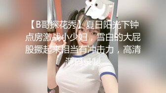 富二代侮辱折磨淫语调教高颜大奶小贱人毒龙深喉踩踏舔脚各种SM哭了求饶