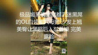 红斯灯影像RS-016 巨乳人妻淫战骚尻小三 孟若羽