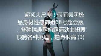 11-5利大无比 探花第一场约啪美乳妹子，啪啪完事说你这钱太难赚了，要操死我了