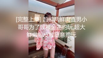 女王范大长腿黑丝骚货御姐▌美杜莎 ▌户外跳蛋调教 狗链女仆露出车来车往