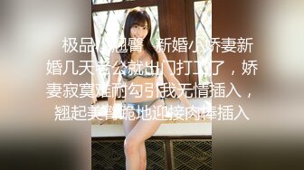 《乱伦》PUA大神性运的有个离异的岳母一来二去把她征服接连又把二女儿也给拿下，超级刺激