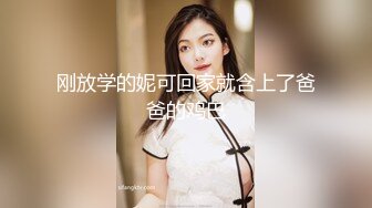 ✿身高170极品美腿小姐姐..超短裙配粉红细窄内