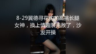 麻豆傳媒 MCY0133 淫蕩女上司的騷穴疼愛 李蓉蓉