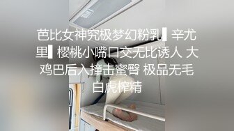 短裙粉丁内少妇