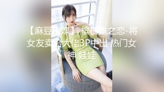 《极品CP❤️重磅泄密》厕拍达人景区女公厕全景偸拍后续❤️各种高质量气质小姐姐方便❤️白肤翘臀诱人阴阜非常哇塞