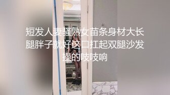 刚约的冲浪妹子，屁股后入